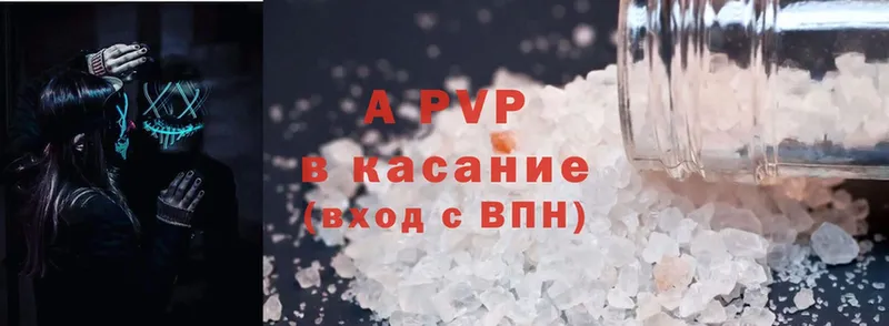 Alpha PVP СК КРИС  Лиски 