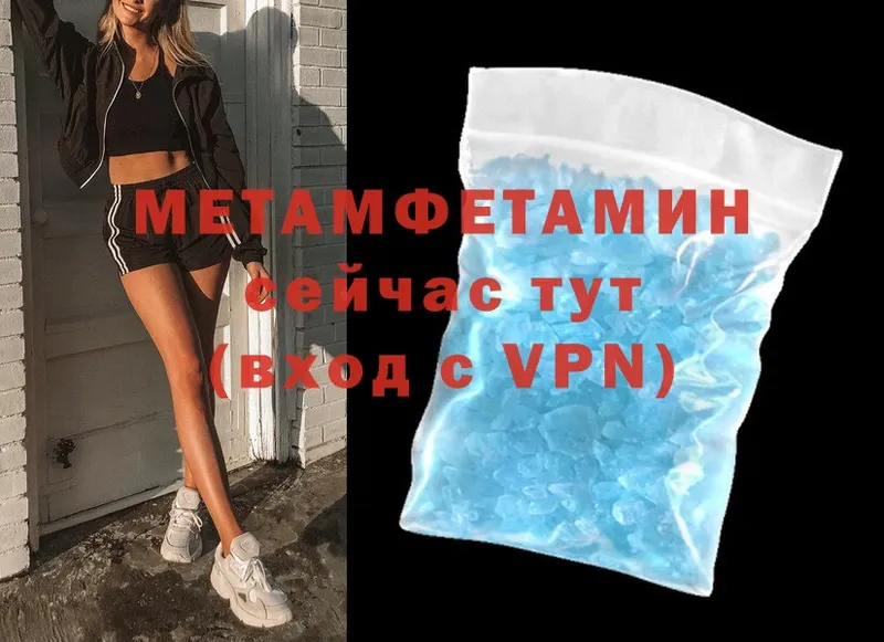 МЕТАМФЕТАМИН витя  Лиски 