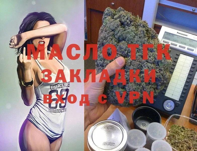 ТГК Wax Лиски